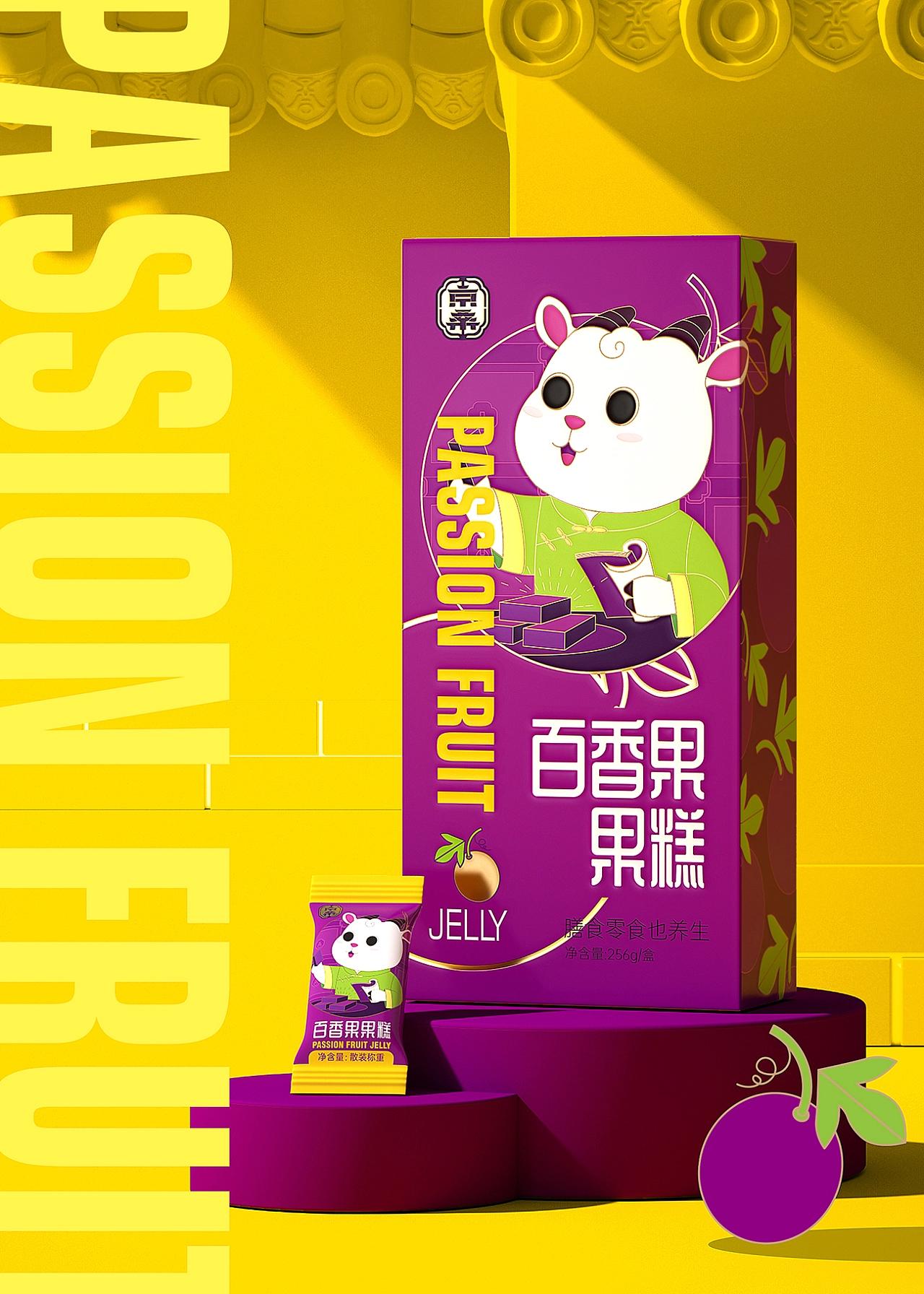 京桑十二生肖养生糕，玩味养生“一粒桑葚七味药”