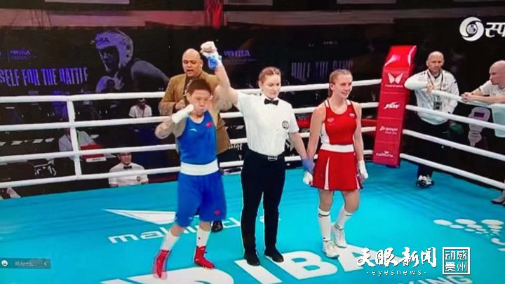 中国女子最新国际拳击比赛,贵州女子拳击世界冠军