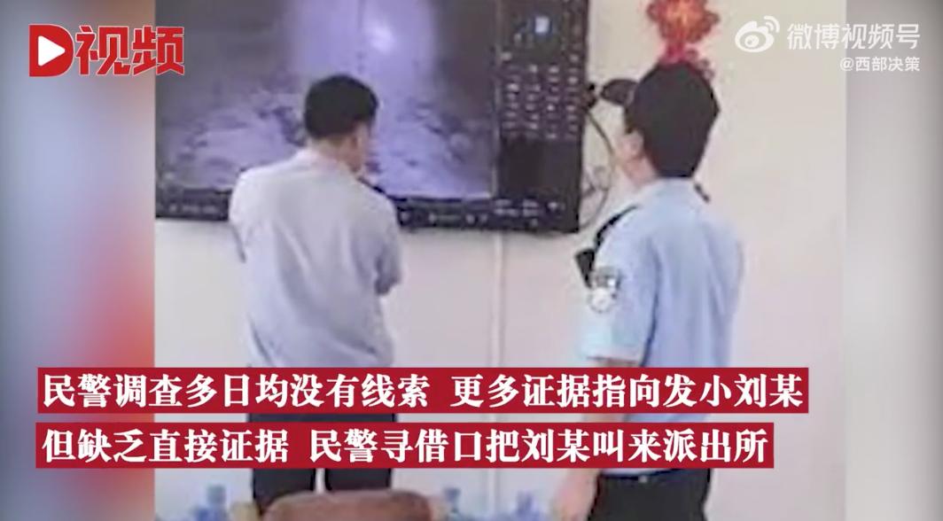 法治热点事件视频,法治热点最新案例