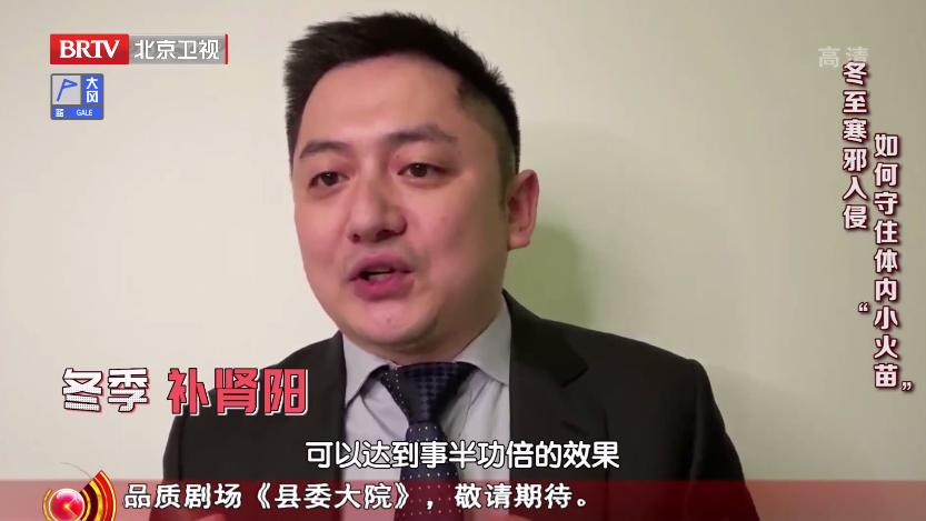 枸杞子煮鸡蛋真能补肾,枸杞炖鸡蛋补肾