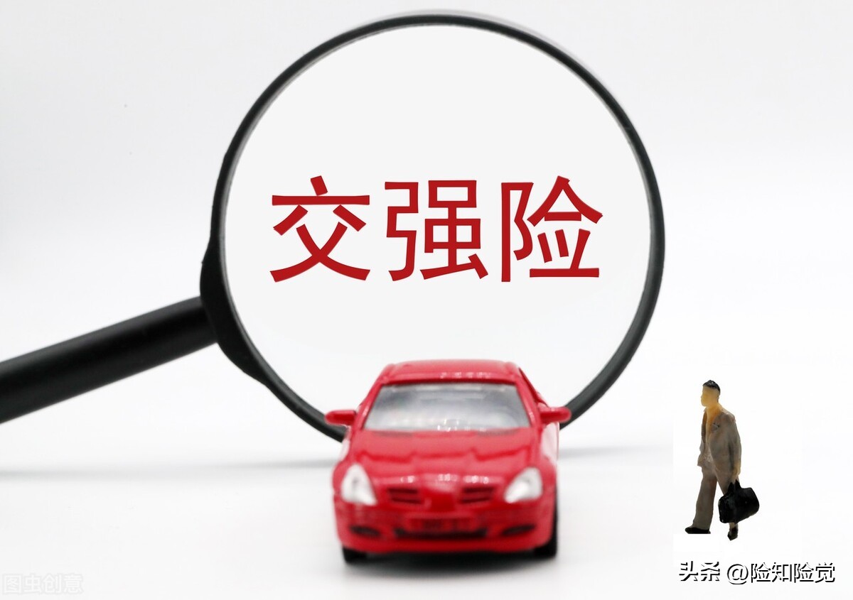 车没有保险标志上路会怎样,汽车没有保险上路属于违法吗