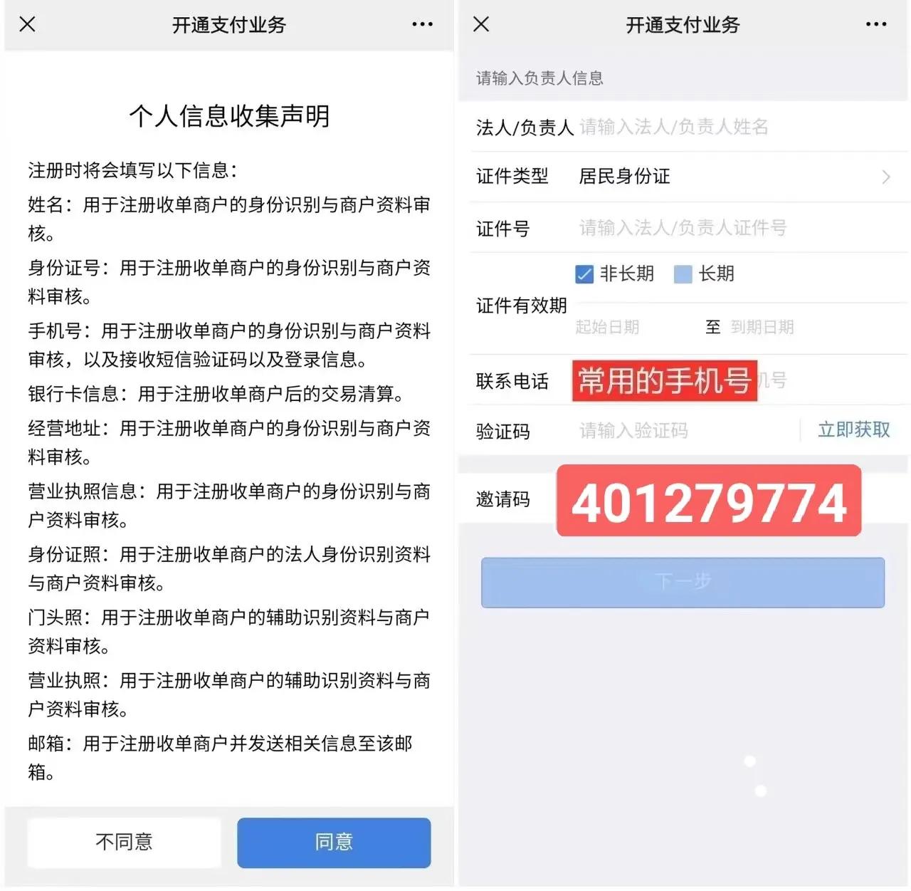 云闪付收银台app下载,云闪付收银台为什么无法绑卡