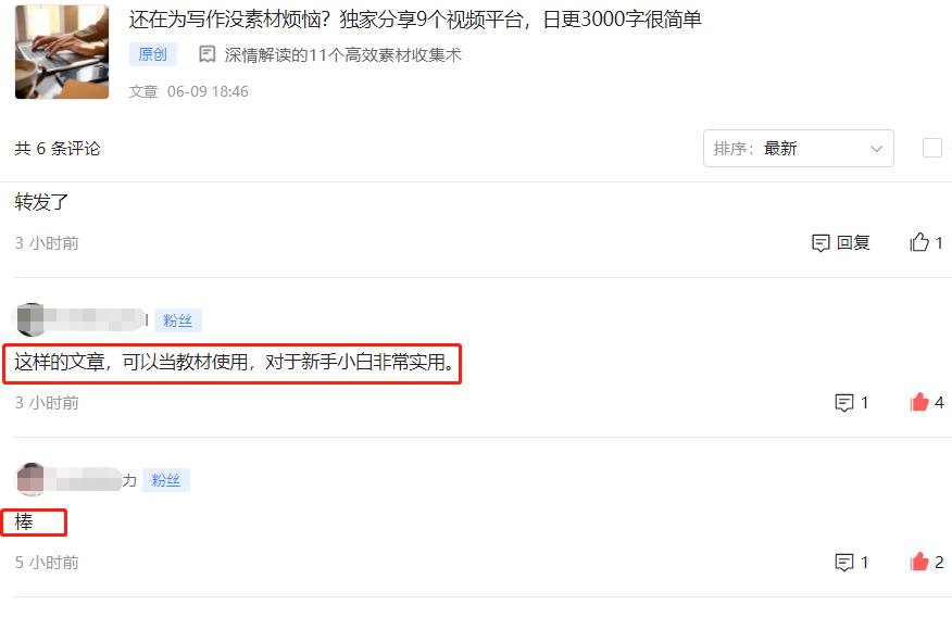 我是一名滴滴司机文章,新手做滴滴代驾司机要学习哪些