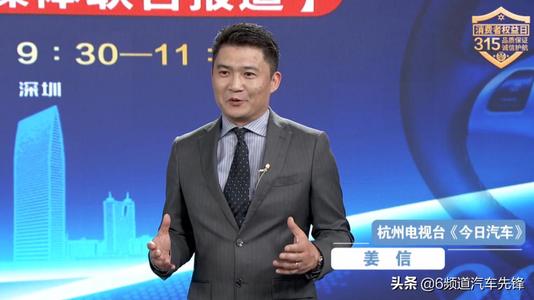 315汽车维权大会现场直播,315汽车消费维权