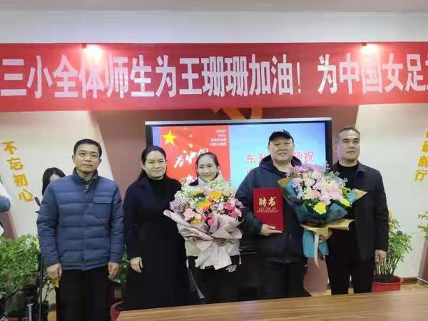 亚洲杯中国女足王珊珊父亲,王珊珊卤面