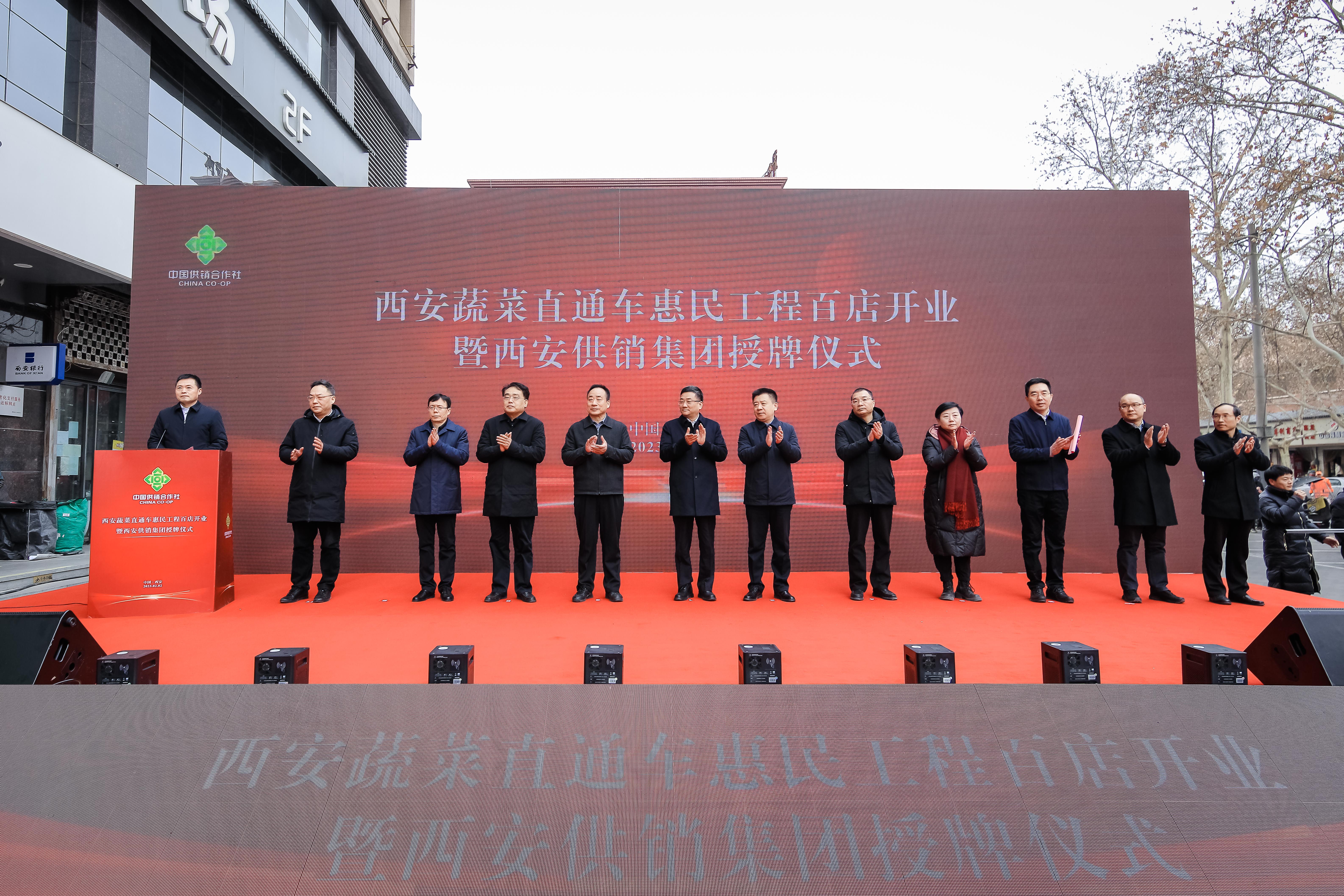 西安粮食便民果蔬直通车如何申请,长安区供销社蔬菜直通车