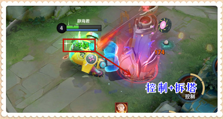 王者荣耀刘禅怎么打才能最强,哪个辅助克制刘禅