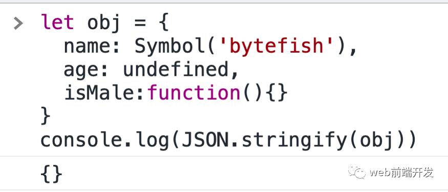 有个朋友因为JSON.stringify差点丢了奖金