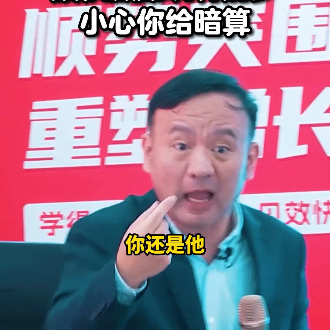 股权激励十大雷区之首,如何避开股权激励的坑