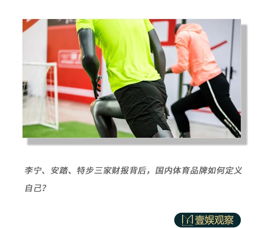 特步李宁安踏比较分析,安踏李宁特步等5大品牌哪个最好