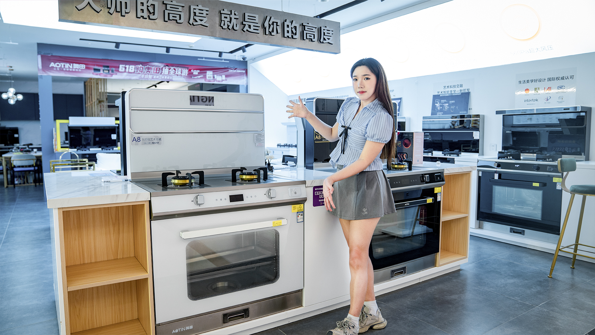 奥田集成灶门店,奥田集成灶用户体验