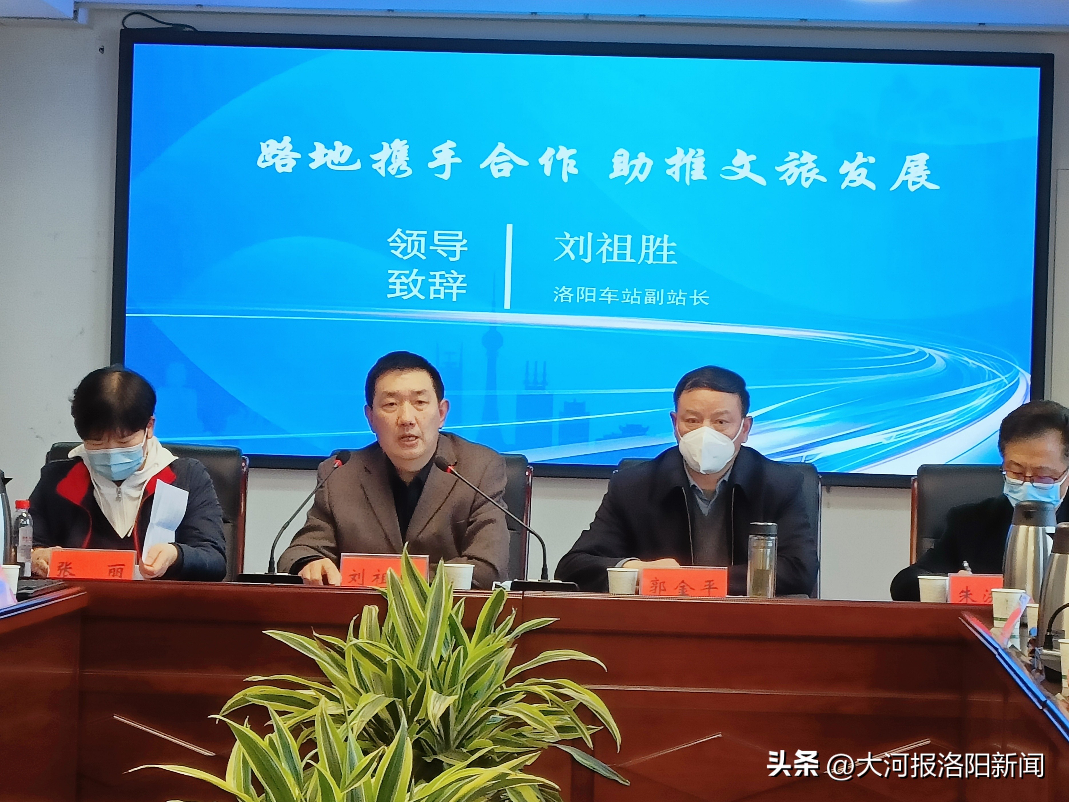 洛阳：部分旅行社可通过互联网平台办理旅游团体火车票了