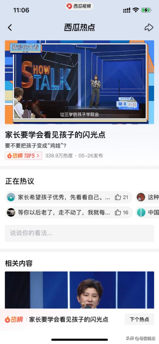 2023年的营销思路,2023年正确的营销思维