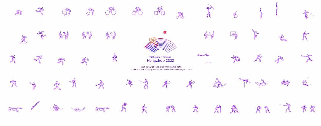 杭州亚运动态图标,杭州亚运会项目运动图标