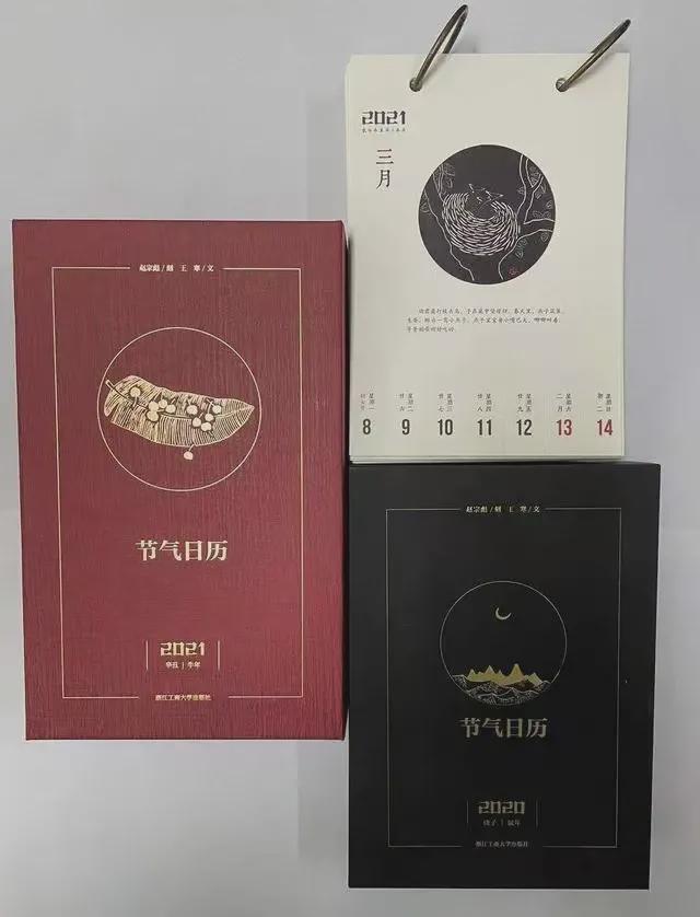 《木上江南》：小美好小确幸终成风景