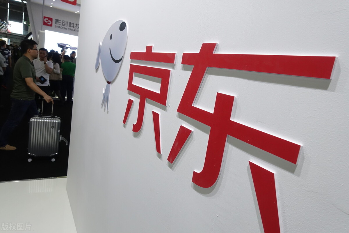 京东自营入驻流程及费用联系方式,入驻京东自营要自行发快递吗