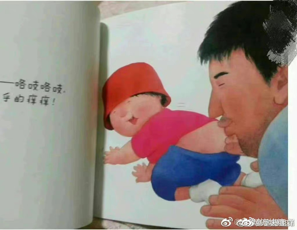 人教版教材插图被批毫无美感,被丑化教材已使用多年