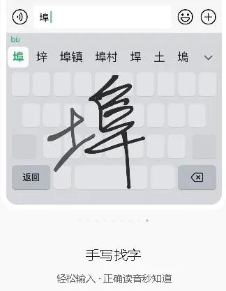 微信官方出品的中文输入法,微信在哪里转换简单中文输入法