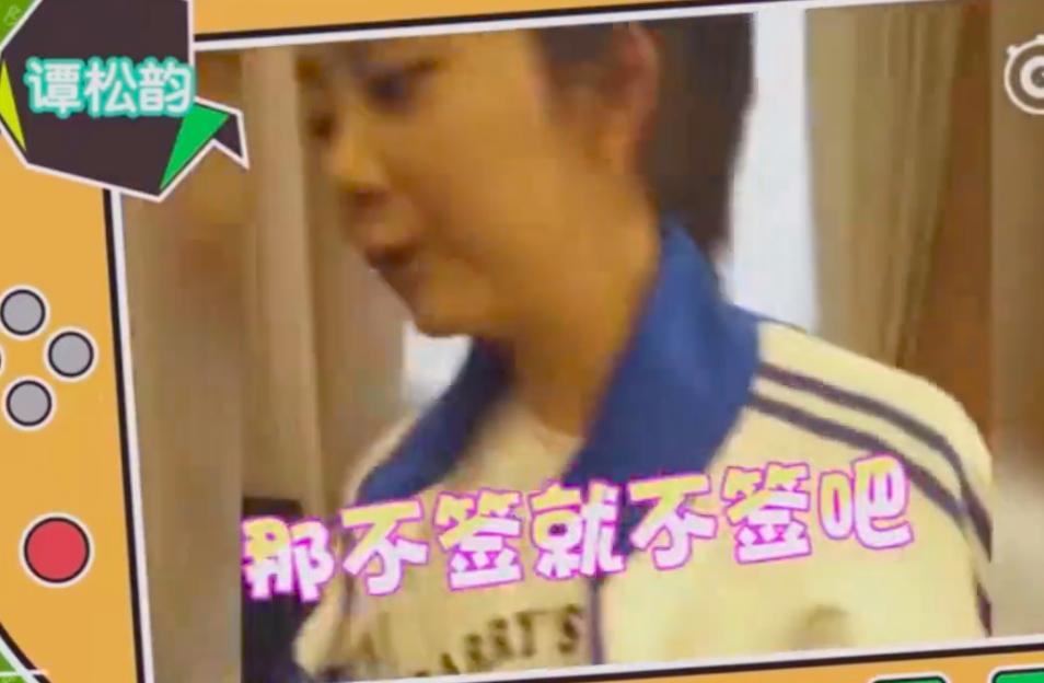 刘昊然周冬雨张一山,刘昊然周冬雨山楂树之恋