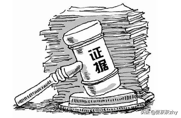 一切证明案件事实的都是证据,证据与案件事实之间的关系