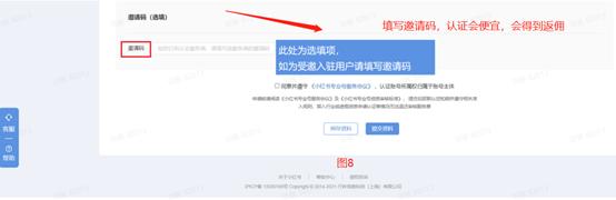 小红书专业号身份审核怎么弄,小红书怎么认证医生号