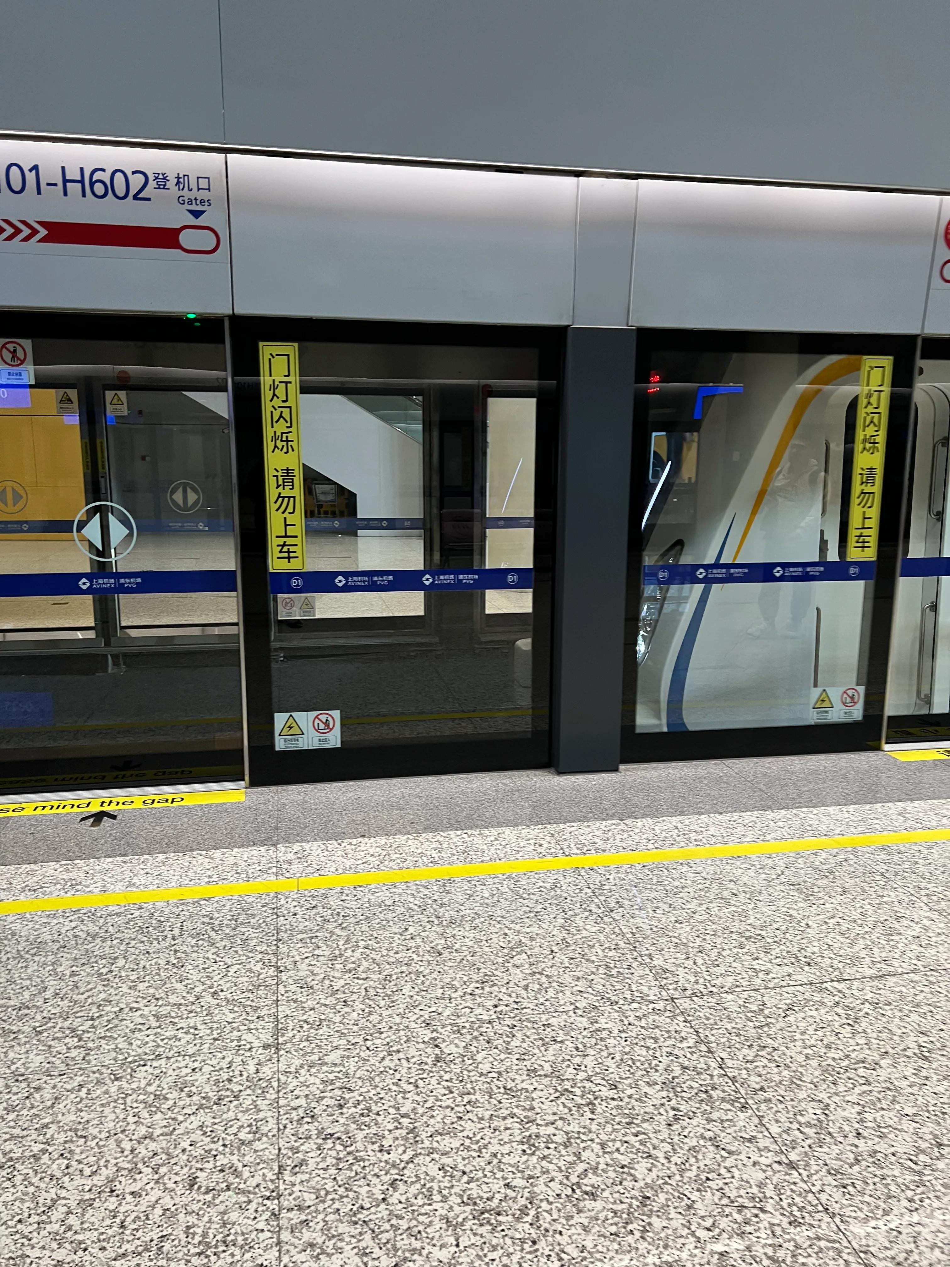 在浦东机场t2怎么去登机,浦东机场t2泰国登机流程