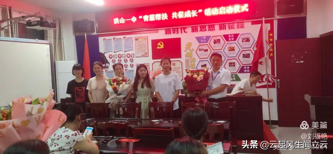 随县洪山教育,洪山区教育宣传