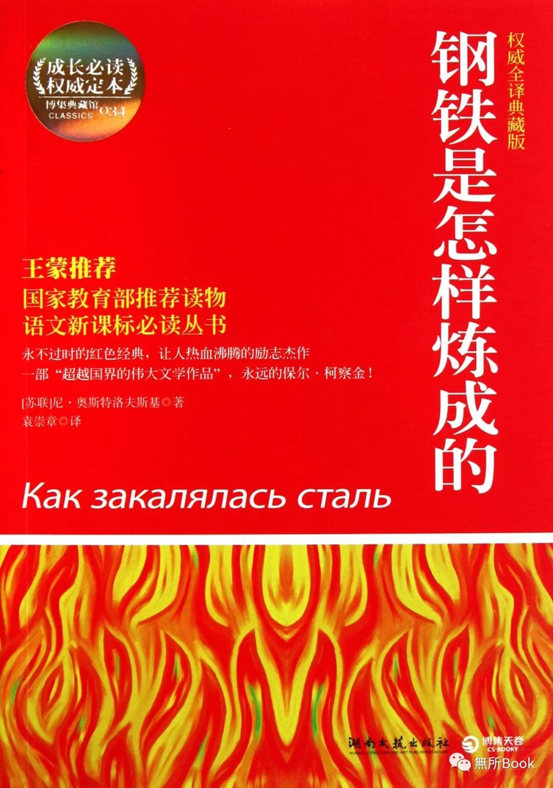 读书换来你一生的遗憾,读书只为遇见美好的自己