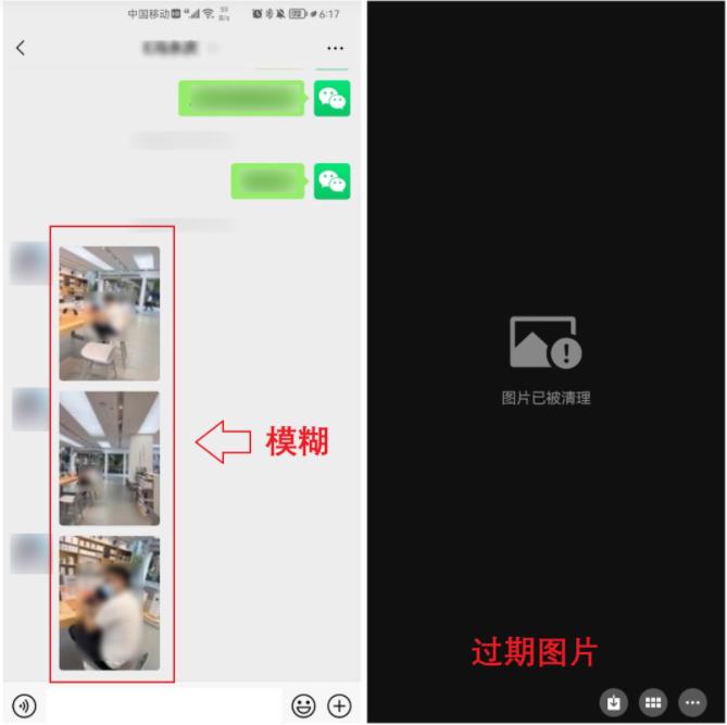怎样恢复误删的微信图片,误删的微信聊天记录怎么恢复