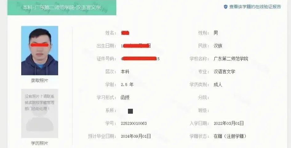 如何快速获得本科学历,初中学历快速提升到本科