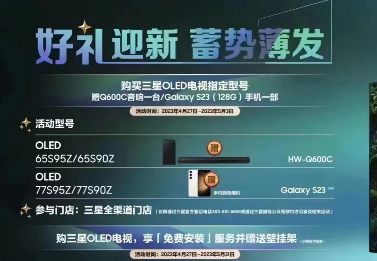 涓夋槦qdoled,涓夋槦qd-oled璇勬祴