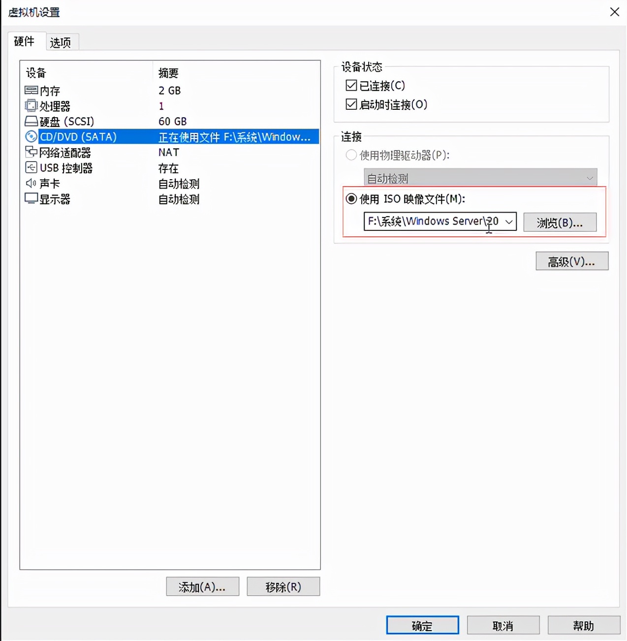 vmwaretools安装教程,安装vmwaretools方法