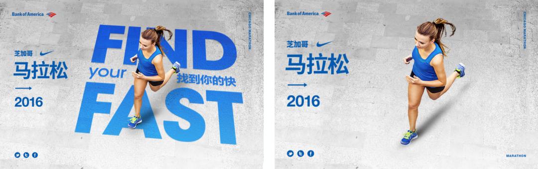 怎么在招牌广告海报上编辑字,广告海报的文字排版方法