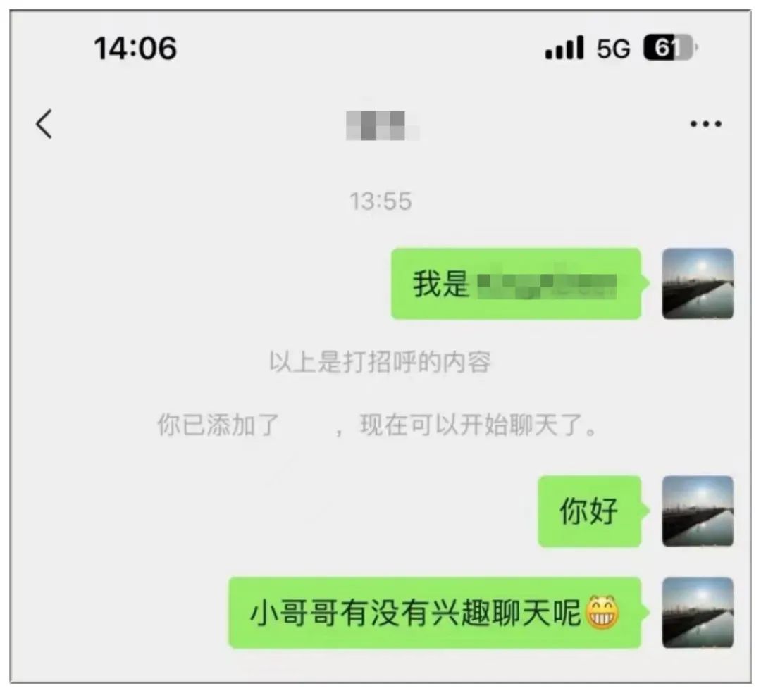 女朋友注册小号试探自己,女朋友注册小号