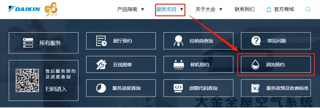 大金空调保养推荐哪款好用又实惠,保养中央空调的正确方法