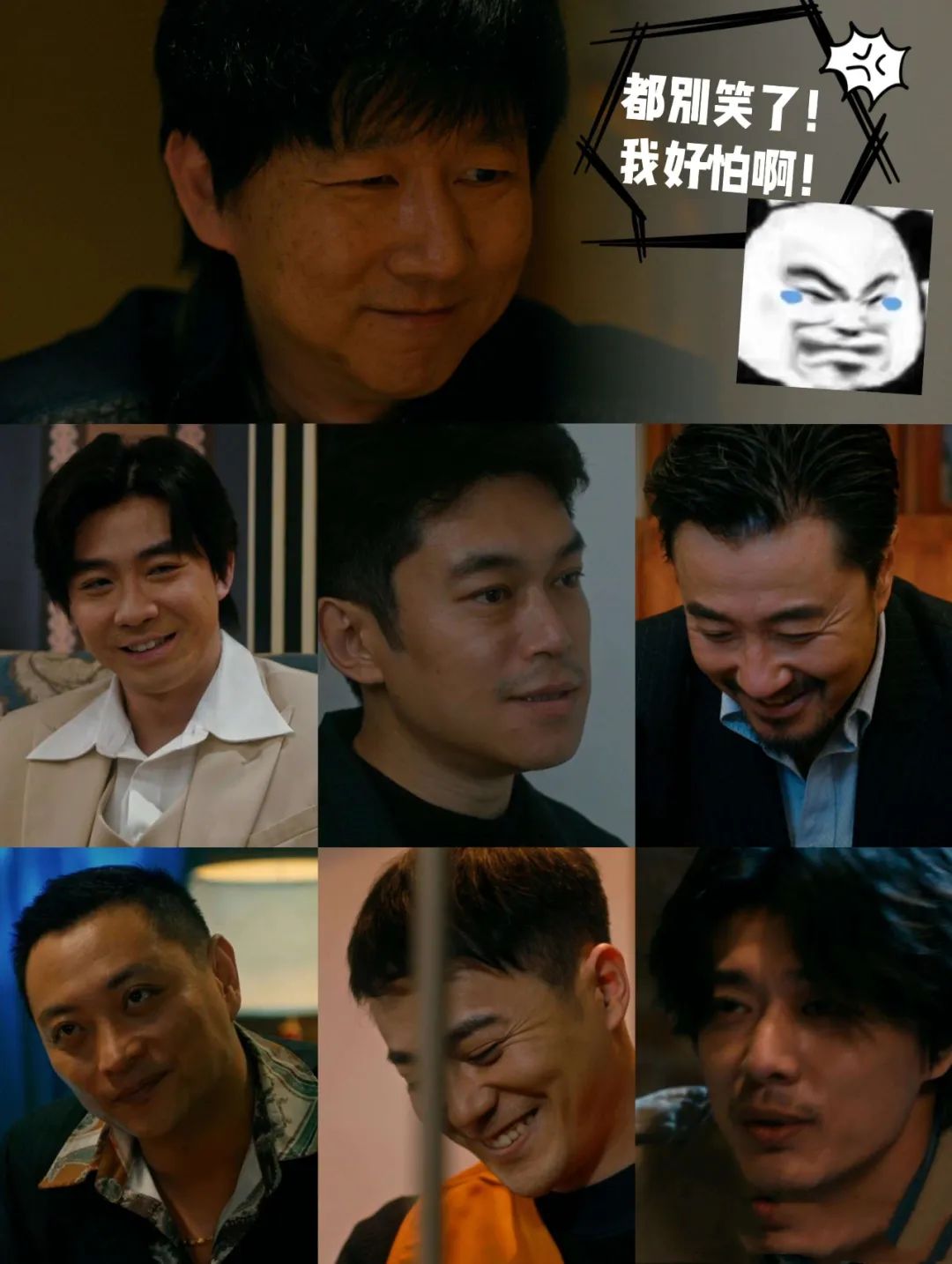 张译与狂飙剧组的关系,张译和张译是不是同类型的