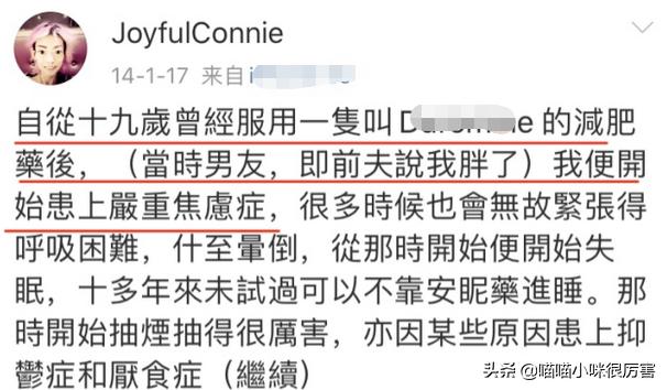 伍智恒减肥视频大全,伍智恒婚前身体状况