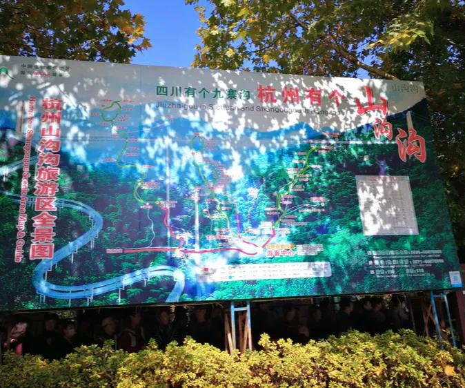 杭州鸬鸟镇景区有哪些地方,余杭山沟沟景区鸬鸟镇附近野游