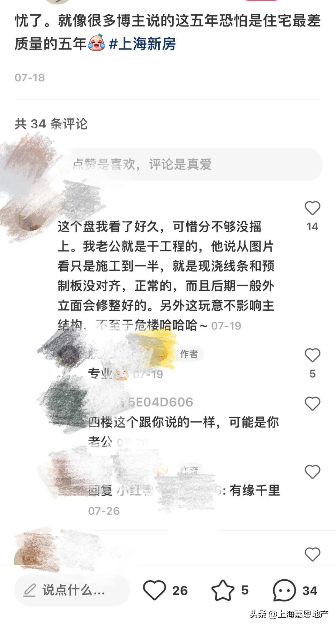 上海新房积分最新形势,上海楼市新房积分变化