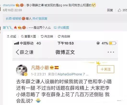 大快人心7位翻车艺人,大快人心盘点