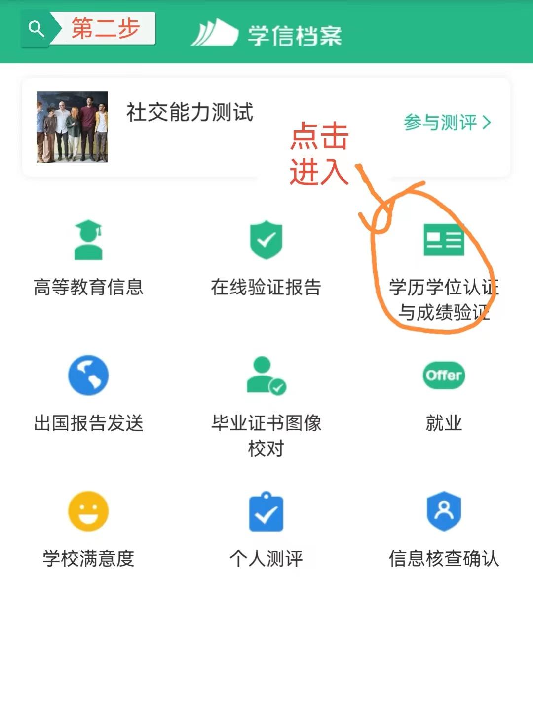 如何补办毕业证学历证明,20年前毕业学信网能查吗