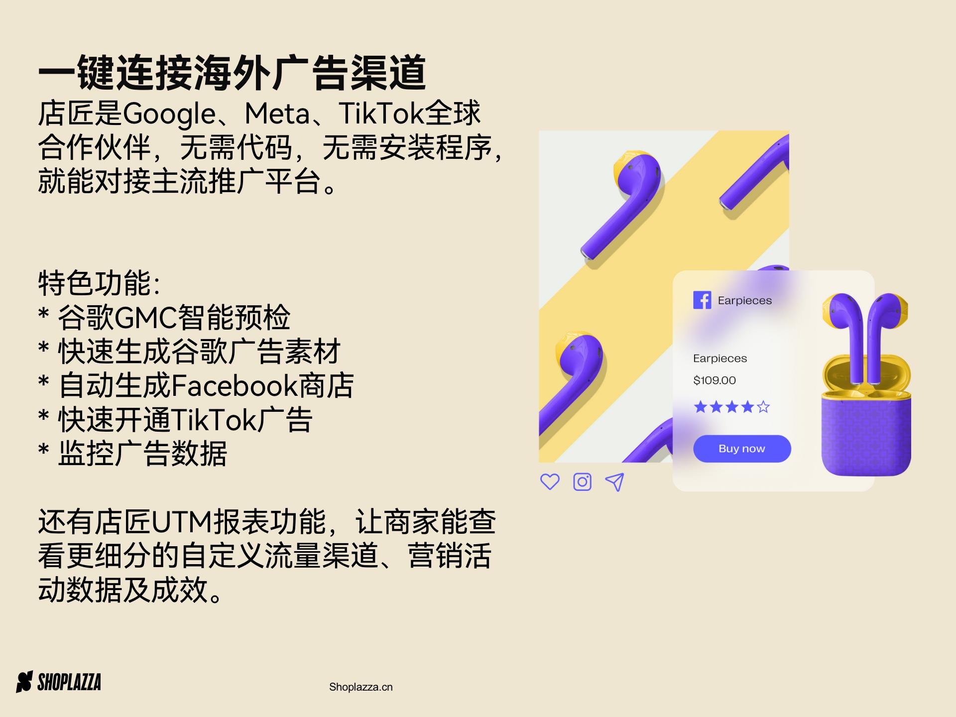 美妆品牌出海的前景如何,中国美妆品牌出海清单最新版