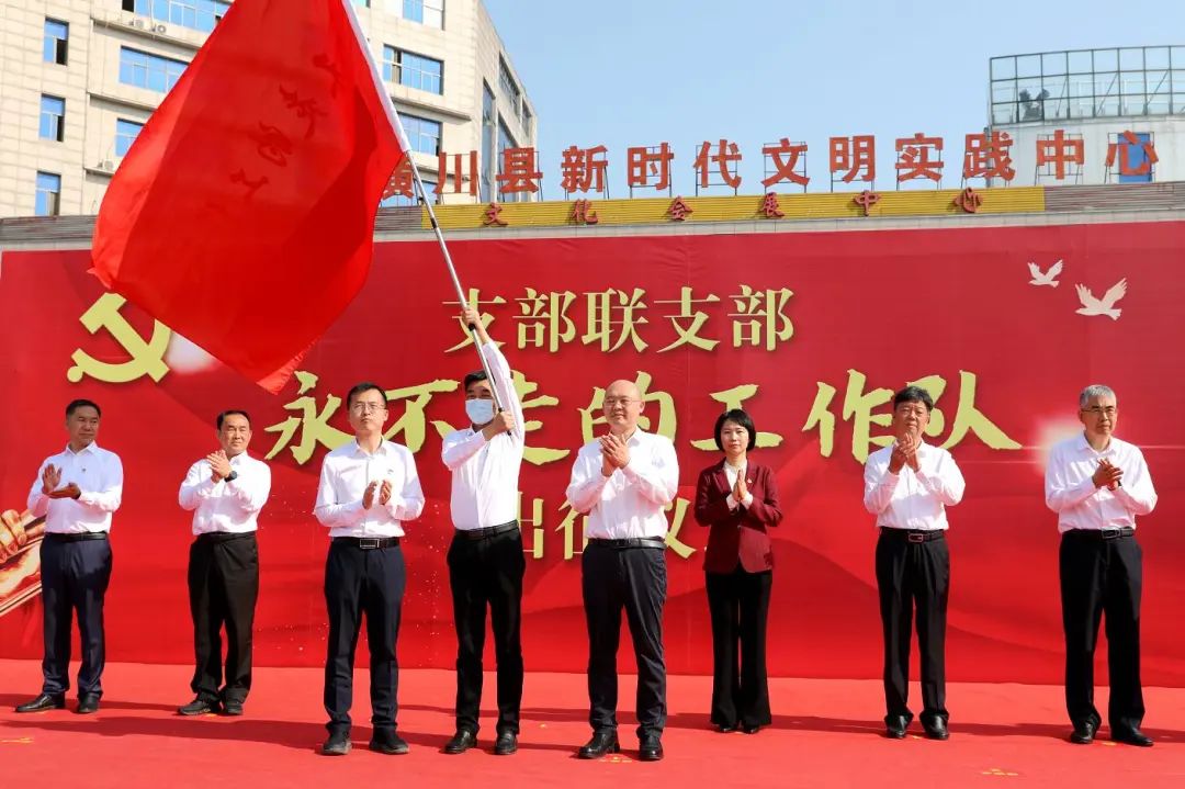 同心铸堡垒合力谋振兴——信阳市支部联支部“顶针效应”揭秘