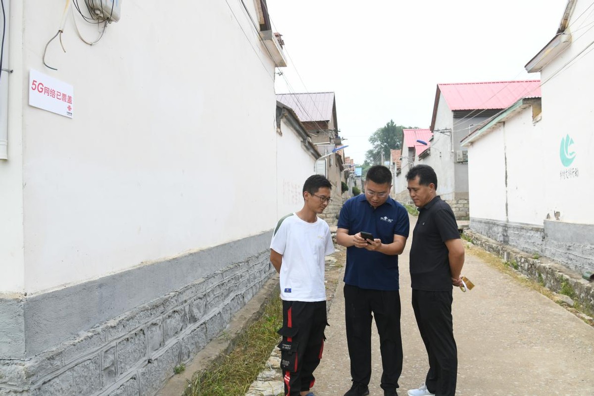 潍坊联通定点帮扶临朐县黄山村的“数字乡村”成长记