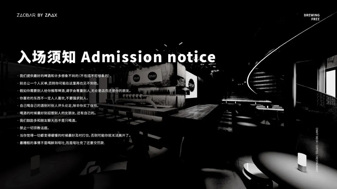 微醺时代，ZMAX大战“酒”旅江湖