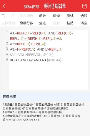看涨抱线指标公式源码,看涨吞没选股指标源码