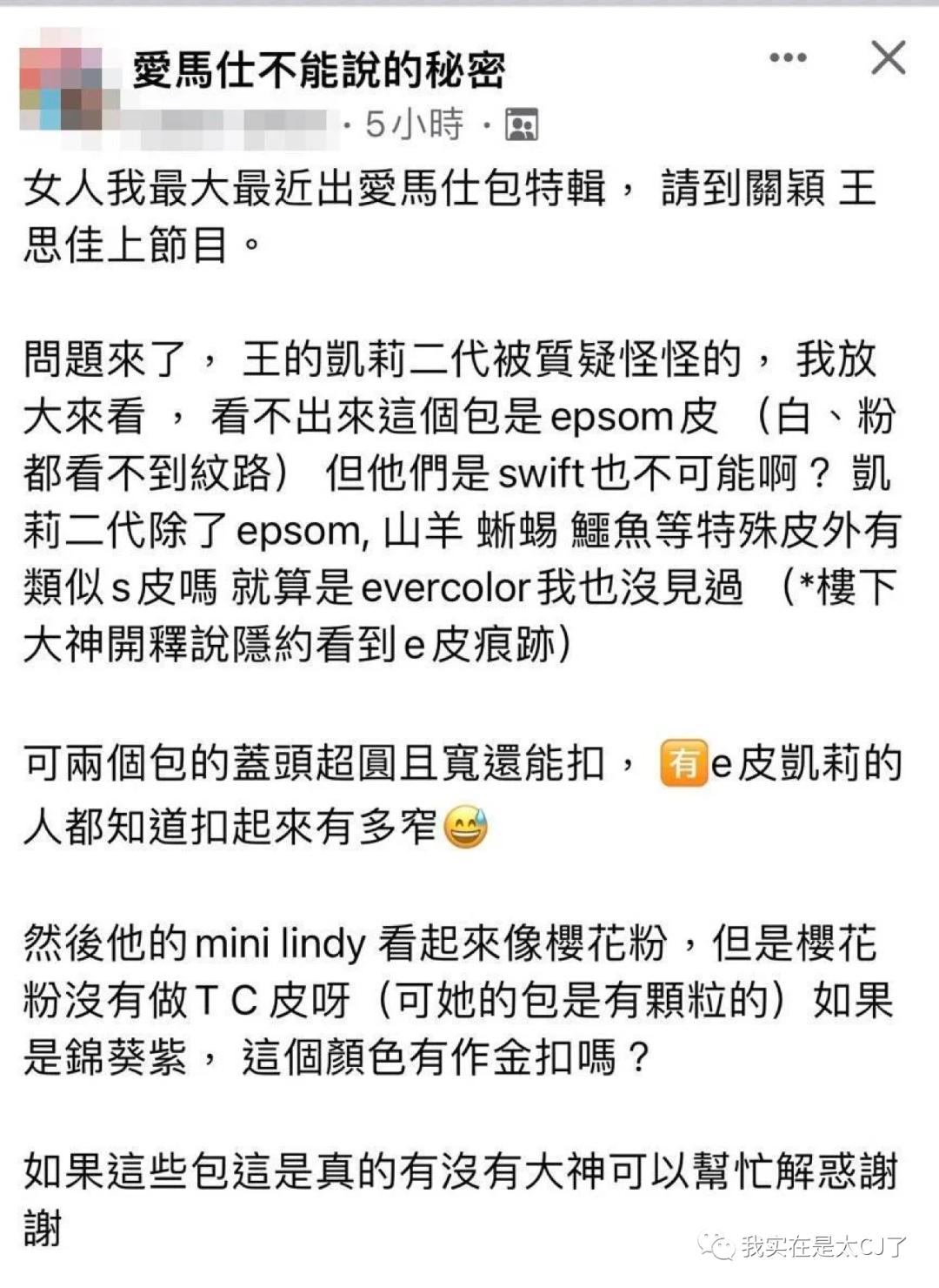 假包女王直播视频,假包女王专访完整版