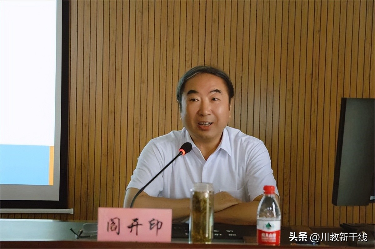 提升人才培养质量——四川工商学院开展OBE教育教学理念专题培训