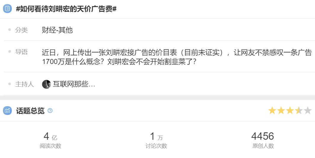 刘畊宏到底干嘛的,刘畊宏现象