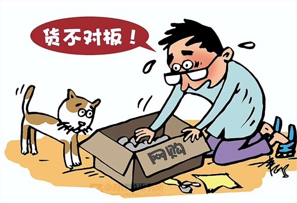 店铺衣服发错商家该如何处理,衣服执行标准不对买家怎么维权